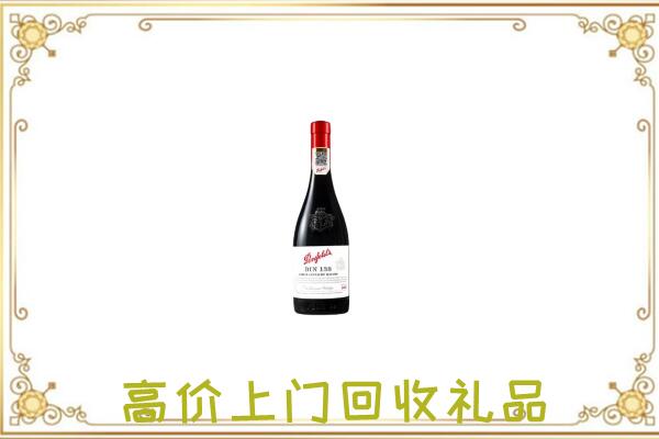 东川附近回收奔富