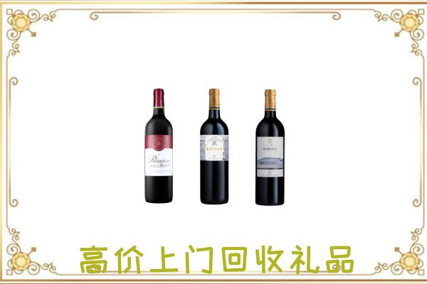 东川附近回收拉菲